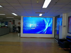 高清液晶拼接電視墻、液晶拼接屏與LED顯示屏全面解析