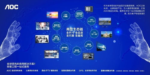 專訪艾德蒙科技總經(jīng)理閻立東 以電競全屏視訊戰(zhàn)略，構建完善產(chǎn)業(yè)生態(tài)
