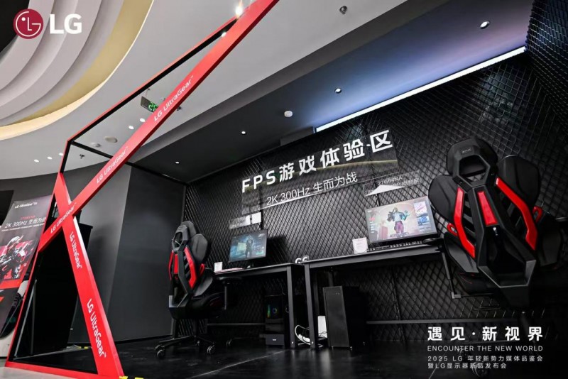 遇見·新視界 LG UltraGear電競(jìng)顯示器全景式體驗(yàn)，多款新品陸續(xù)登場(chǎng)引領(lǐng)電競(jìng)信息科技潮流