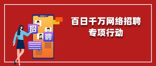 4.1萬(wàn)個(gè)崗位